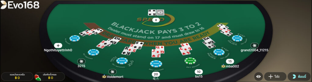 Speed Blackjack